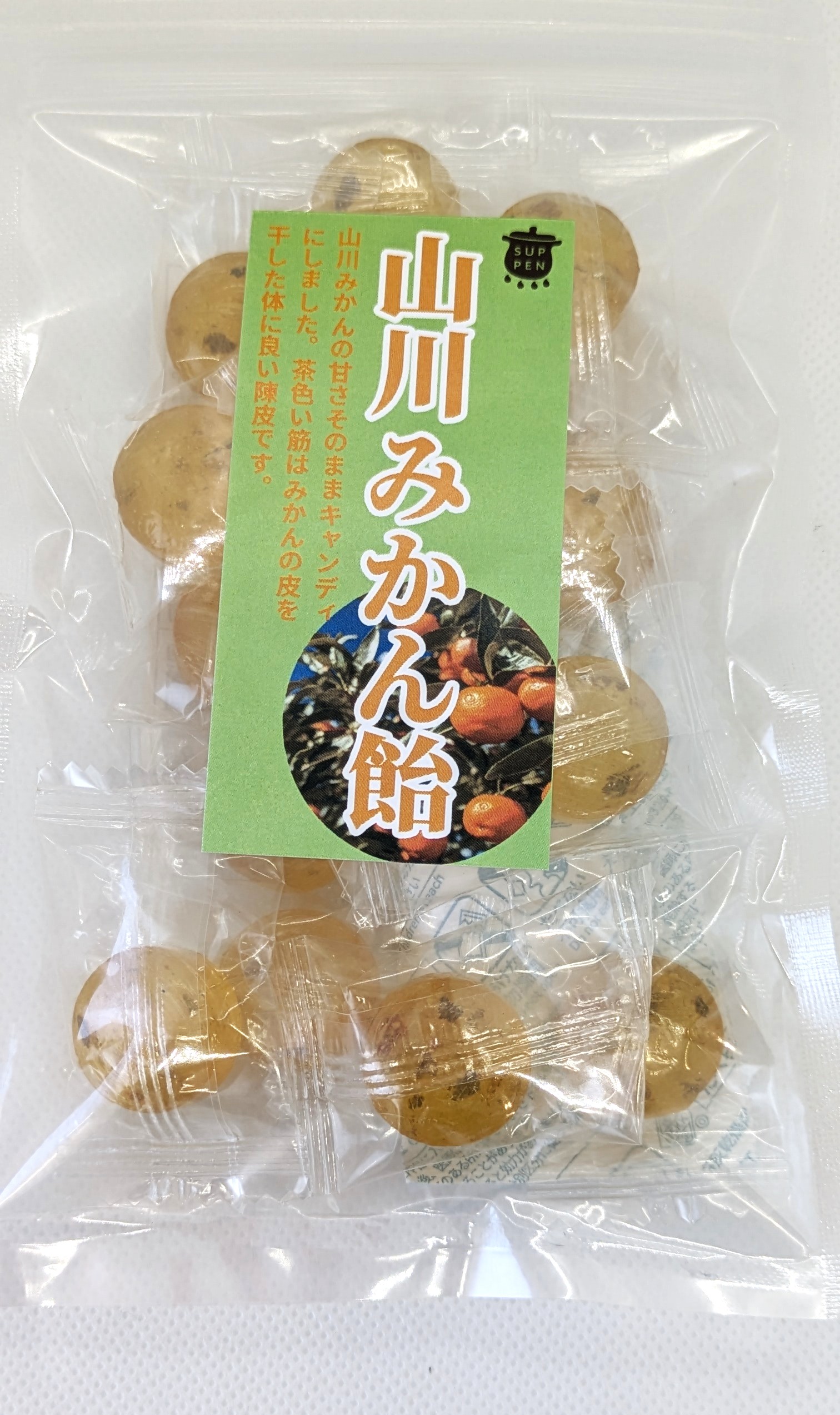山川みかん飴