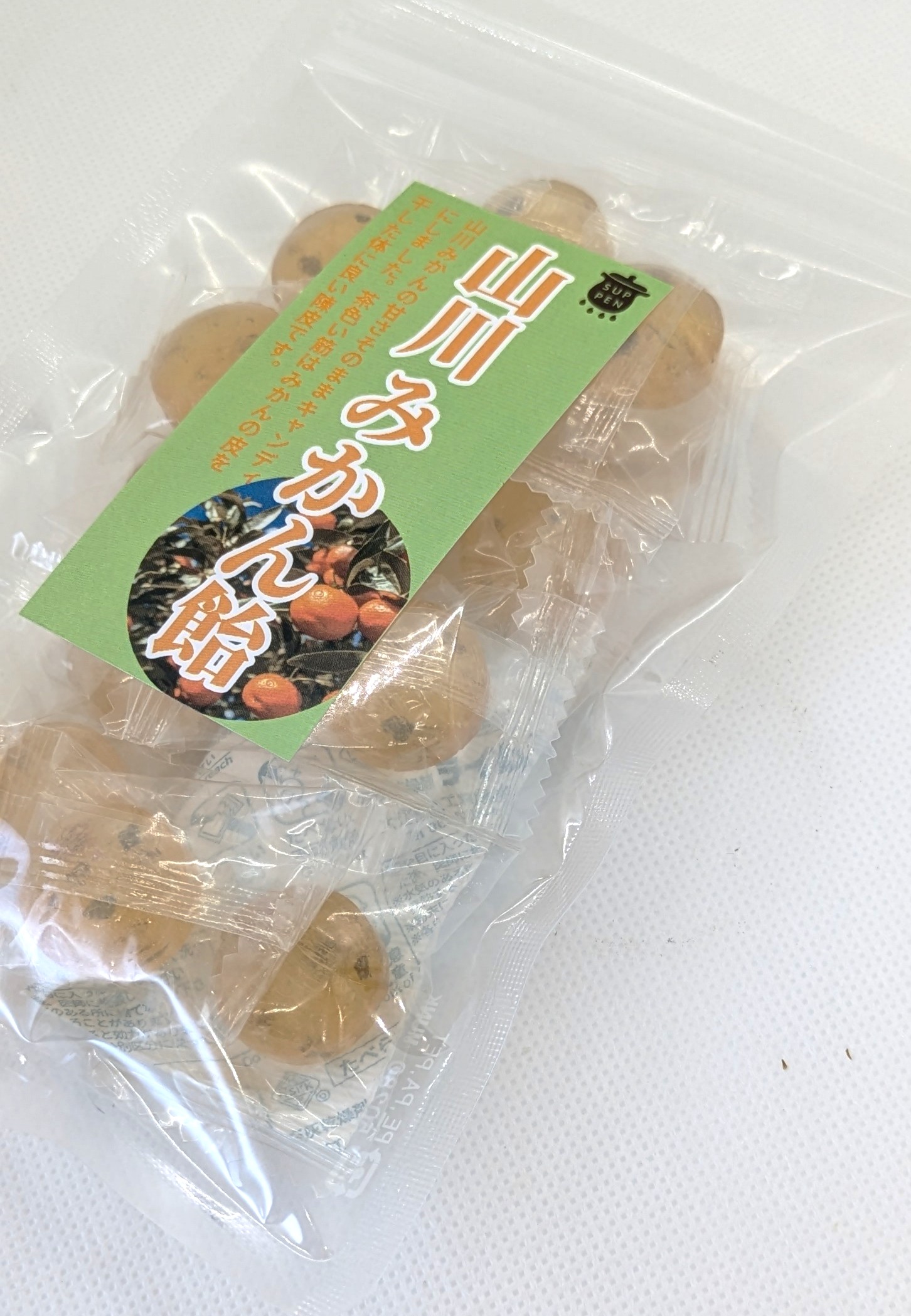 山川みかん飴