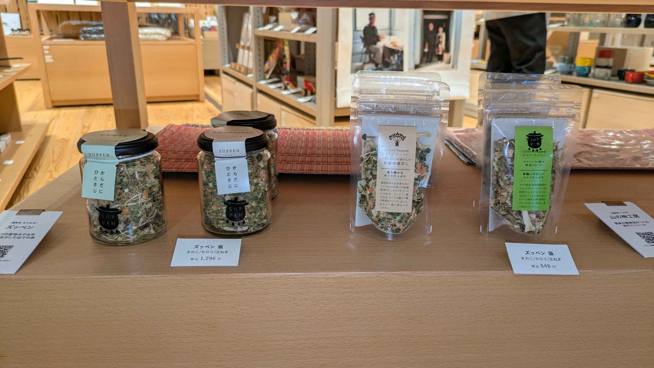 店舗画像
