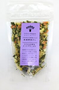ドライセロリがおいしい乾燥野菜だし（タマネギベース）お試し用15g