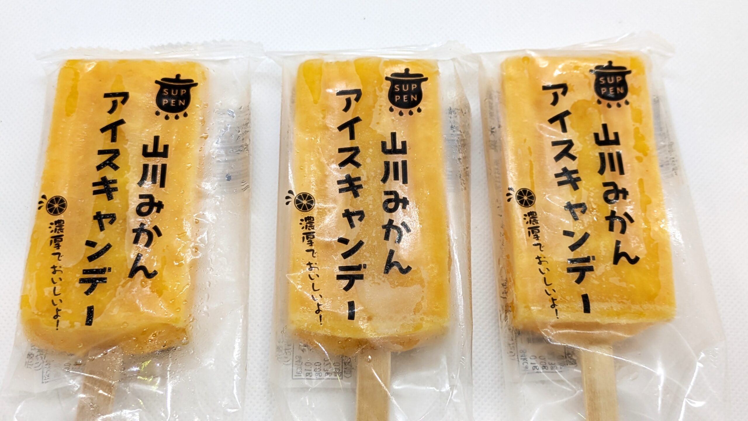 山川みかんアイスキャンデー