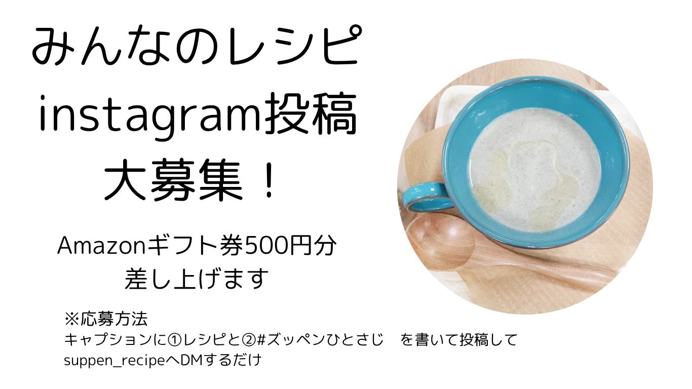 キャンペーン画像